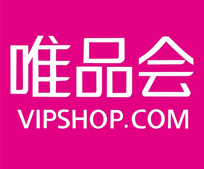 唯品(pin)會 以(yi)品(pin)類優(you)化用(yong)戶(hu)屬性結構，驅動(dòng)用(yong)戶(hu)增長(zhang)